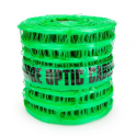 ProSolve Detectable Mesh (Fibre Optic Cable) 200mm x 100m