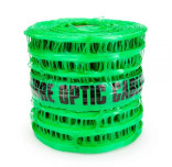 ProSolve Detectable Mesh (Fibre Optic Cable) 200mm x 100m
